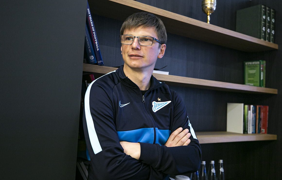 Андрей Аршавин