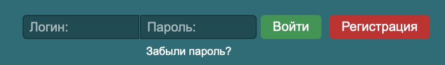 Форма авторизации на сайте БК Марафон