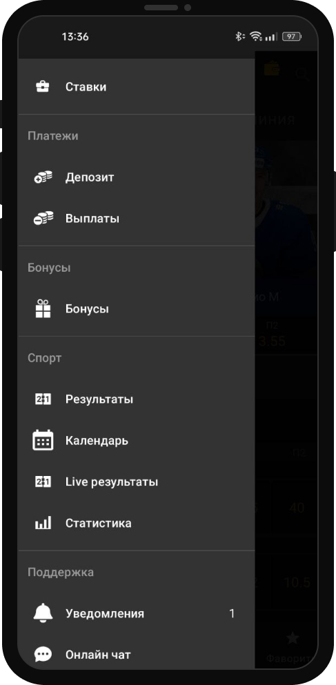 Скачать «Мелбет» на Андроид: приложение Melbet, бонус за установку