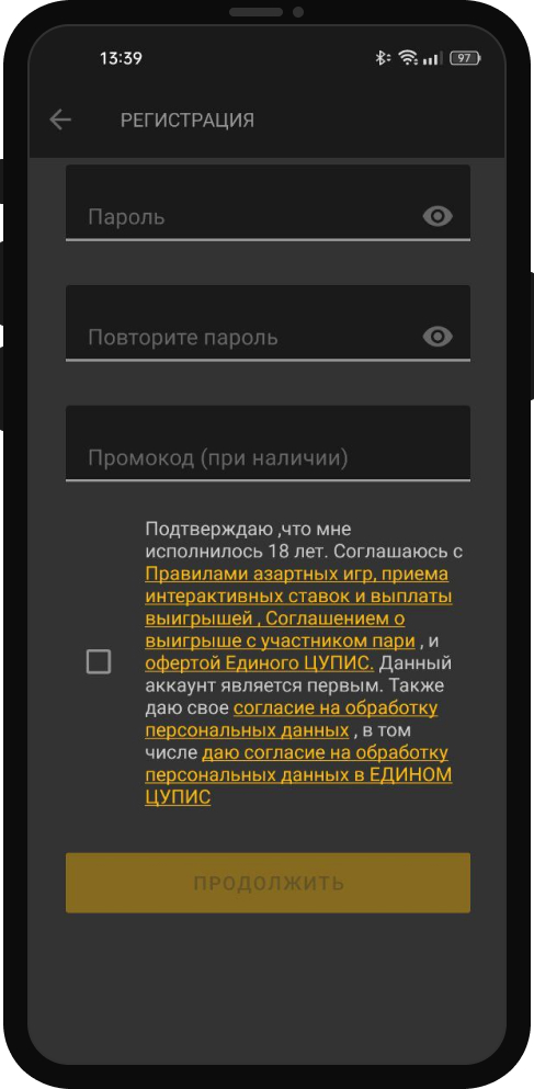 Скачать «Мелбет» на Андроид: приложение Melbet, бонус за установку