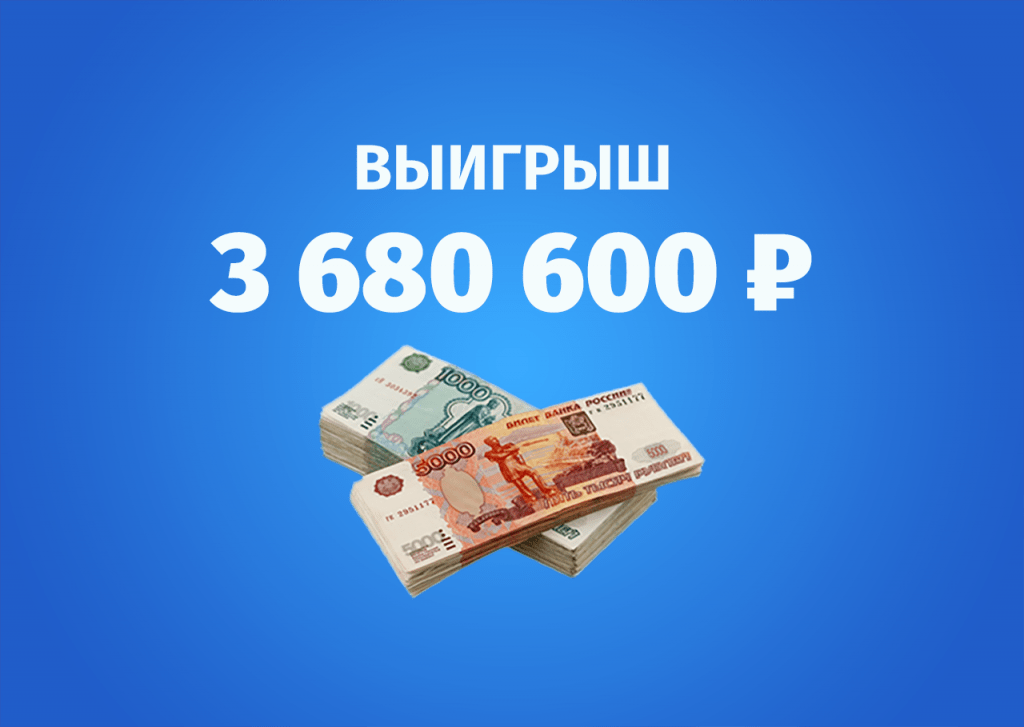 Игрок собрал победный экспресс на 3,6 млн рублей из 11 матчей по Dota 2