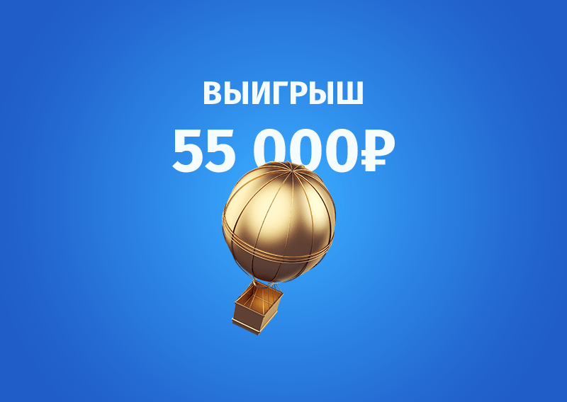Беттор угадал точный счет в матче Северная Ирландия — Норвегия на ₽55 тыс.