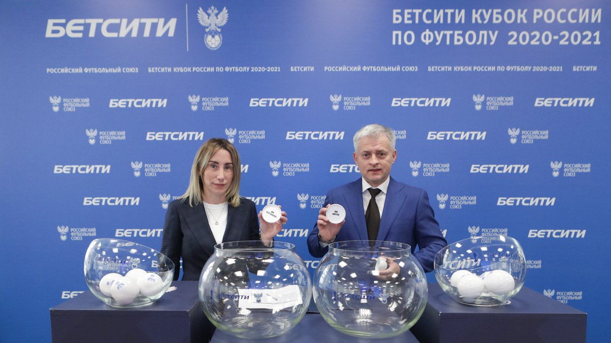 Общий призовой фонд Бетсити Кубка России составит 73,8 млн рублей