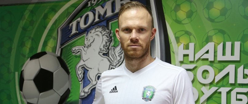 "Томь" объявила о подписании Виталия Денисова