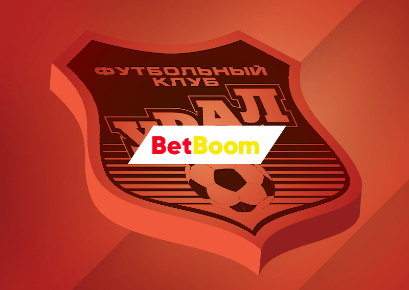 ФК «Урал» и БК BetBoom запустили конкурс для болельщиков клуба