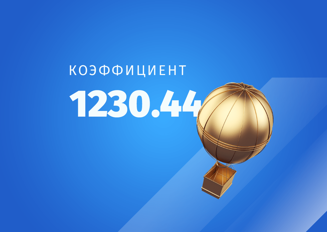 Клиент ФОНБЕТ из Саратовской области сорвал куш на футбольном экспрессе