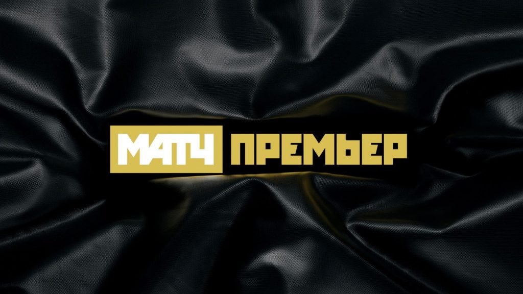 Приложение "Матч Премьер" перестало работать накануне дерби ЦСКА - "Спартак"