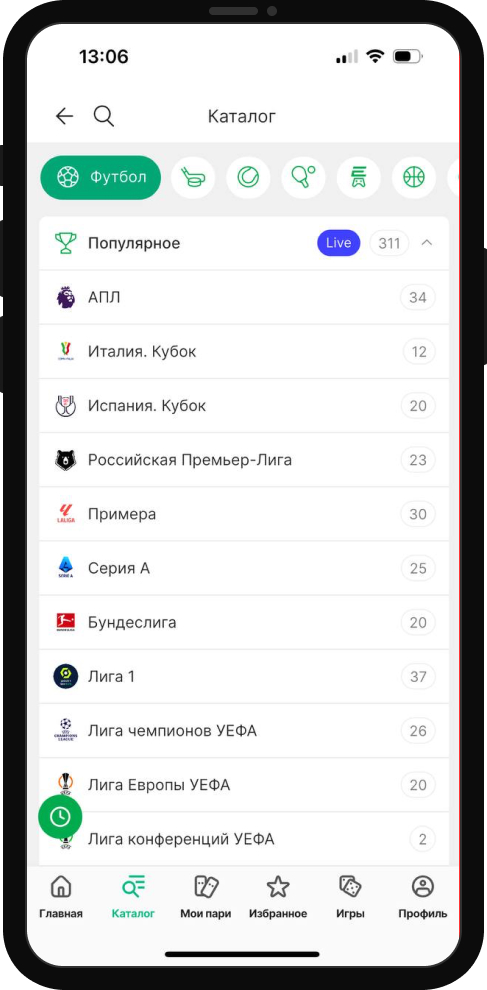 Линия / Рейтинг Букмекеров