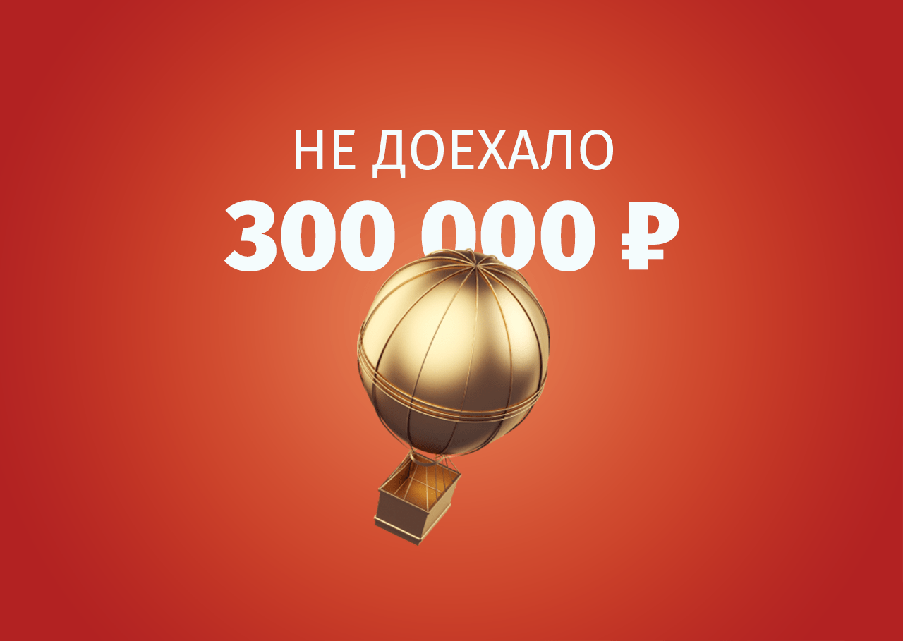 Клиент «Лиги Ставок» проиграл ₽300 тыс. на матче «Лестера» с «Астон Виллой»