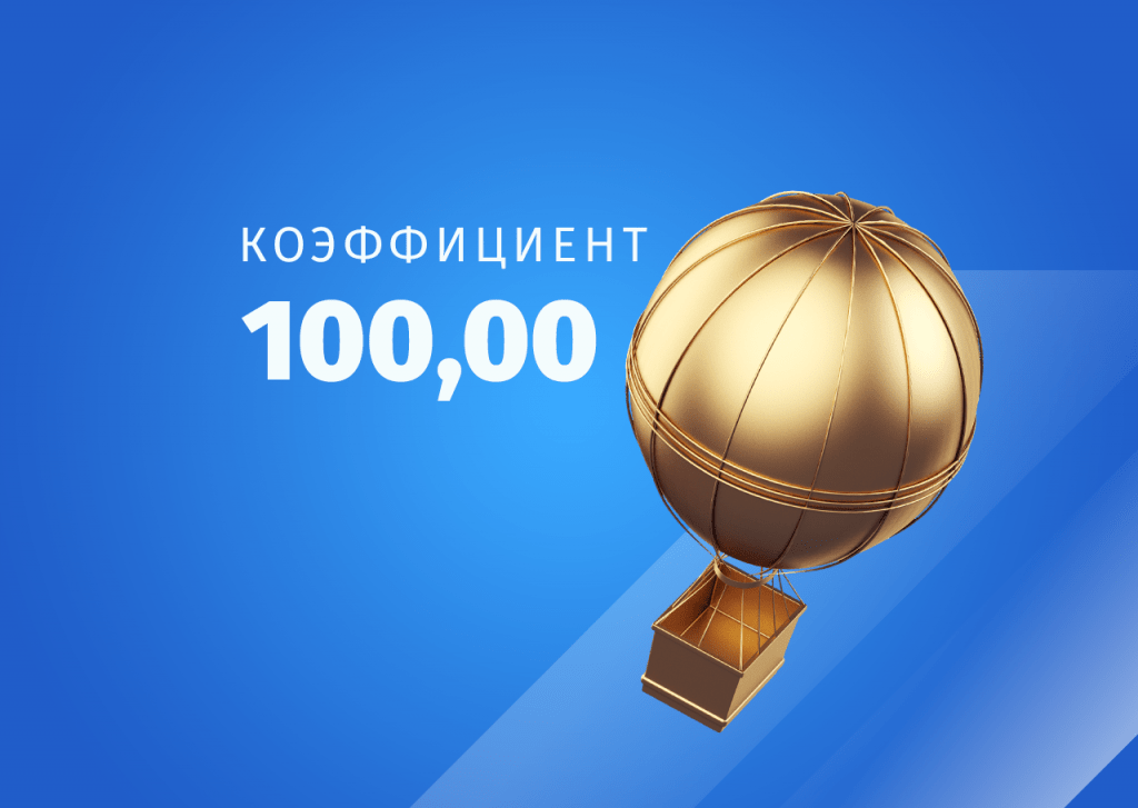 Как нажиться на провале Англии? Зарядить на ничью с Андоррой и умножить ставку в 100 раз