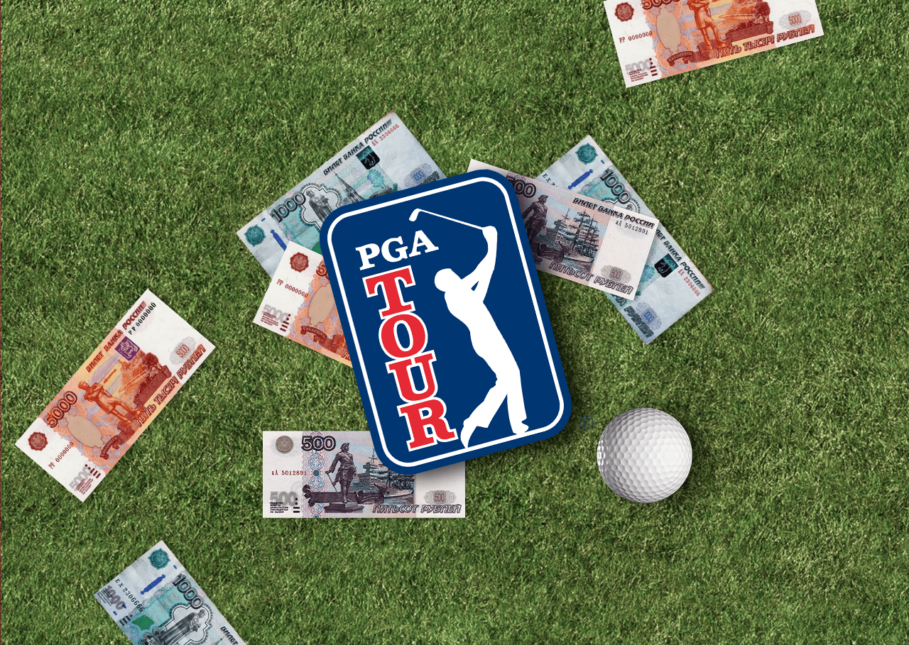 Ставки на турниры PGA Tour: что предлагают букмекеры?