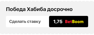 ппп