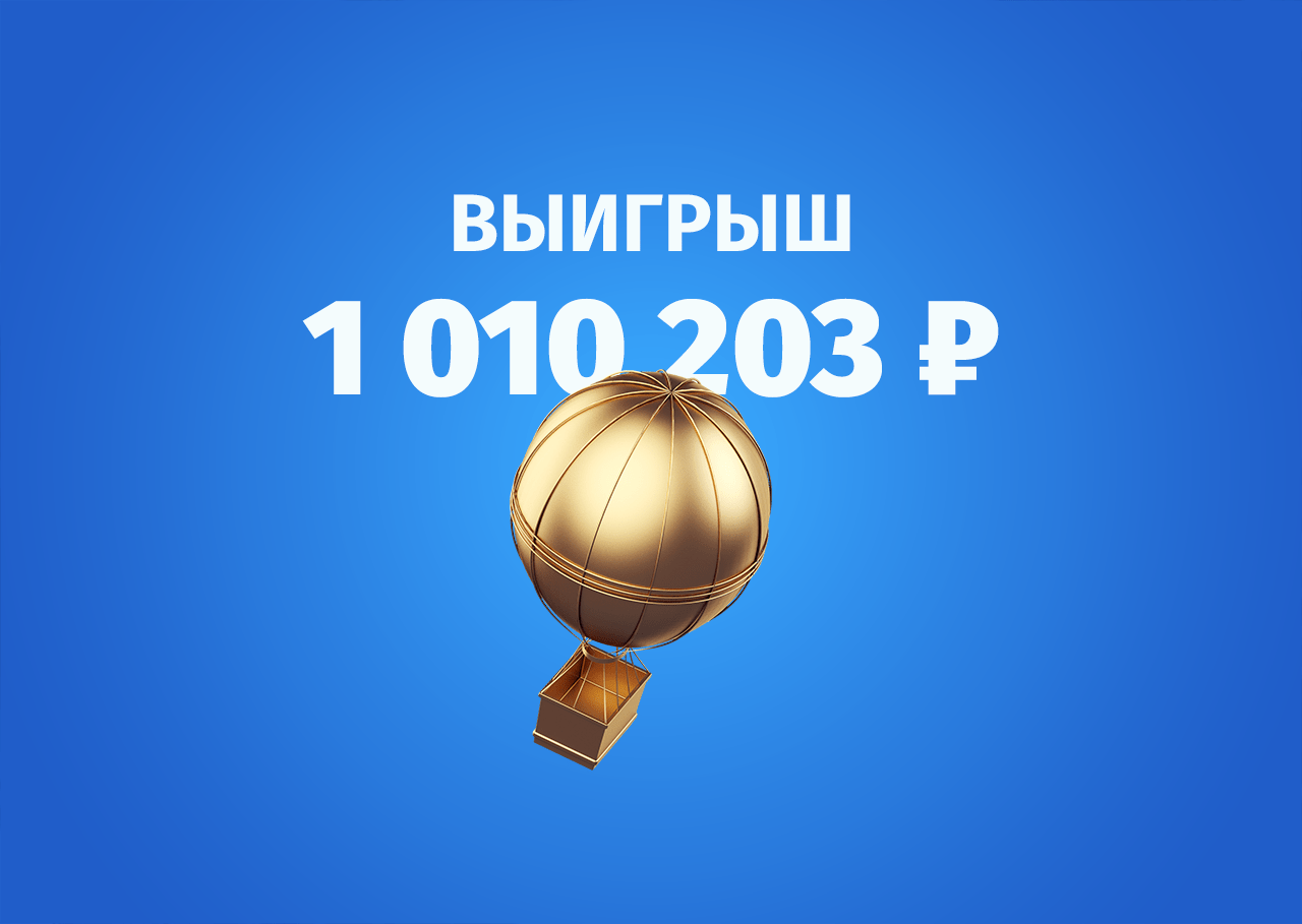 Пари на китайский футбол принесло клиенту «Лиги Ставок» больше миллиона рублей 