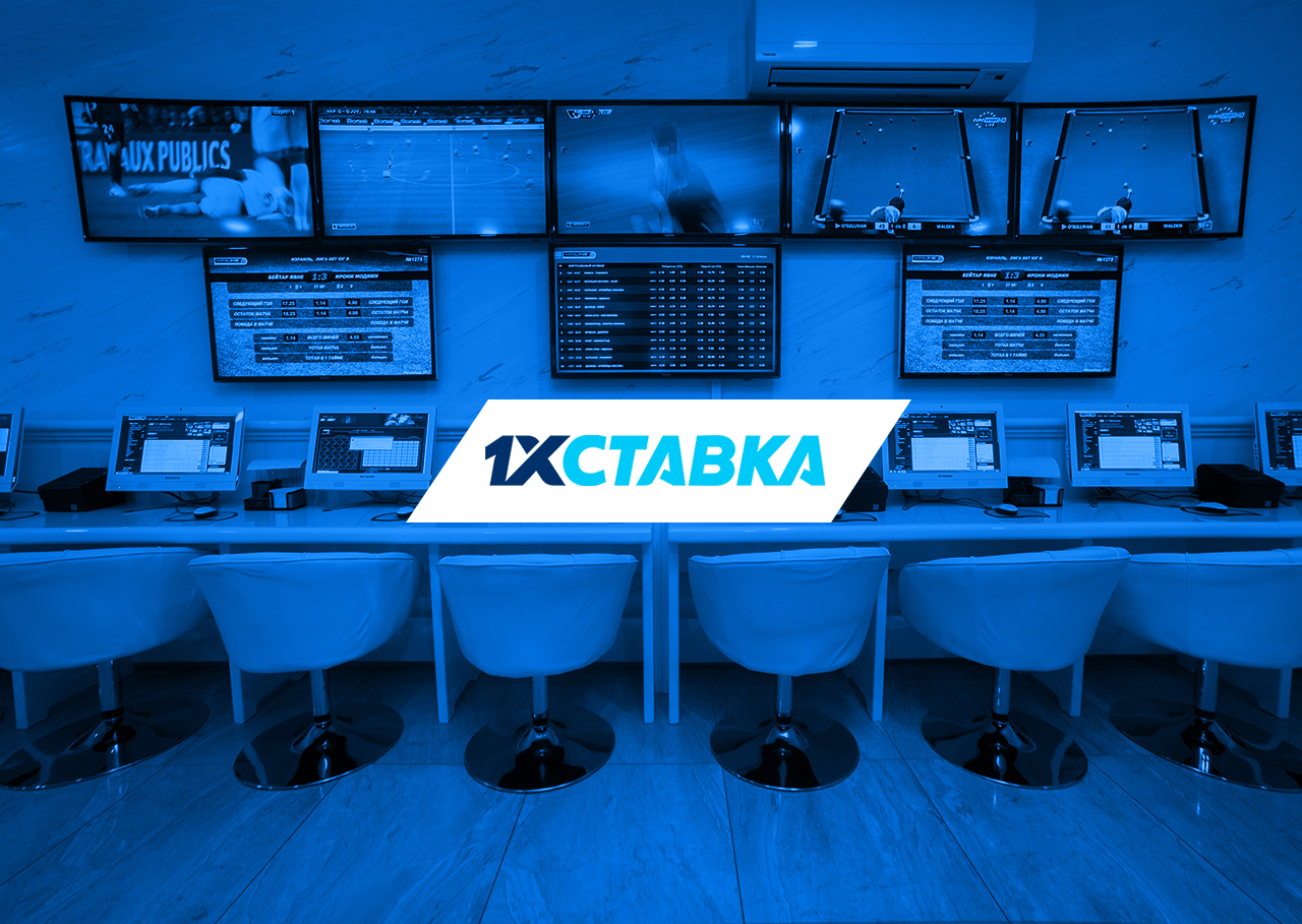 БК «1хСтавка» вернула линии на зарубежные события