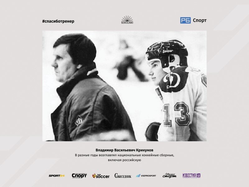 "РБ-Спорт" стал организатором фотовыставки в Сокольниках