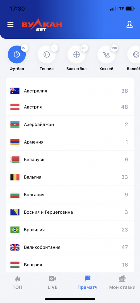 Линия вулканбет айфон