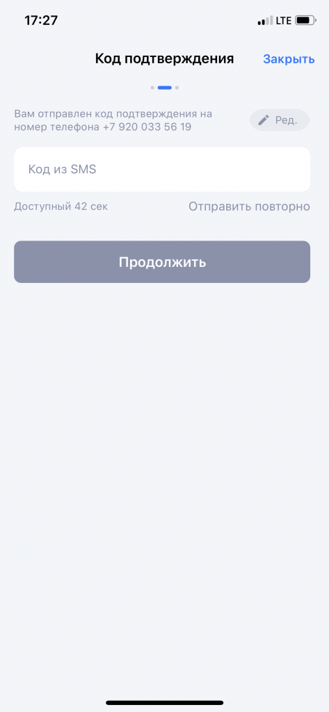 Регистрация 4 шаг айфон вулканбет