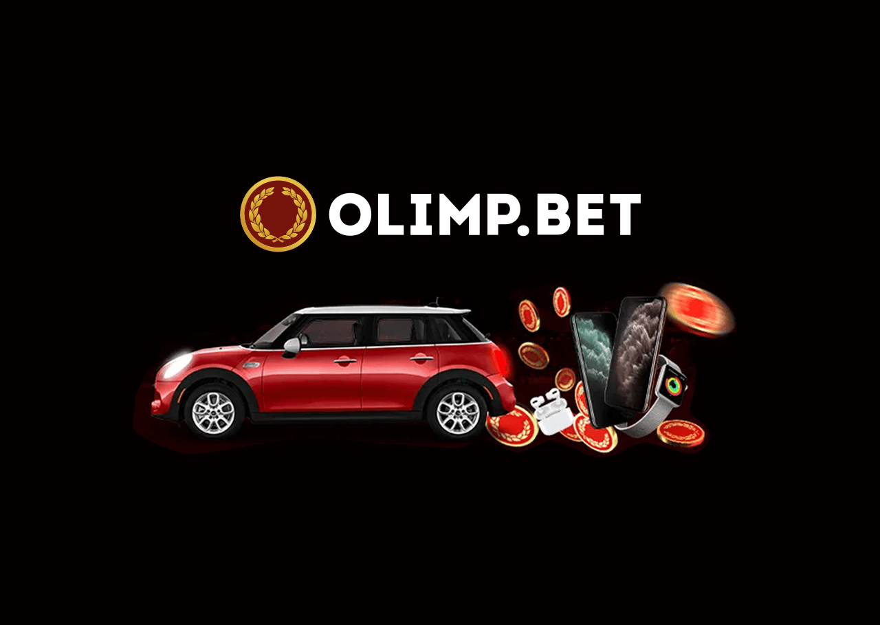 БК «Олимп» разыграет Mini Cooper за ставки на АПЛ