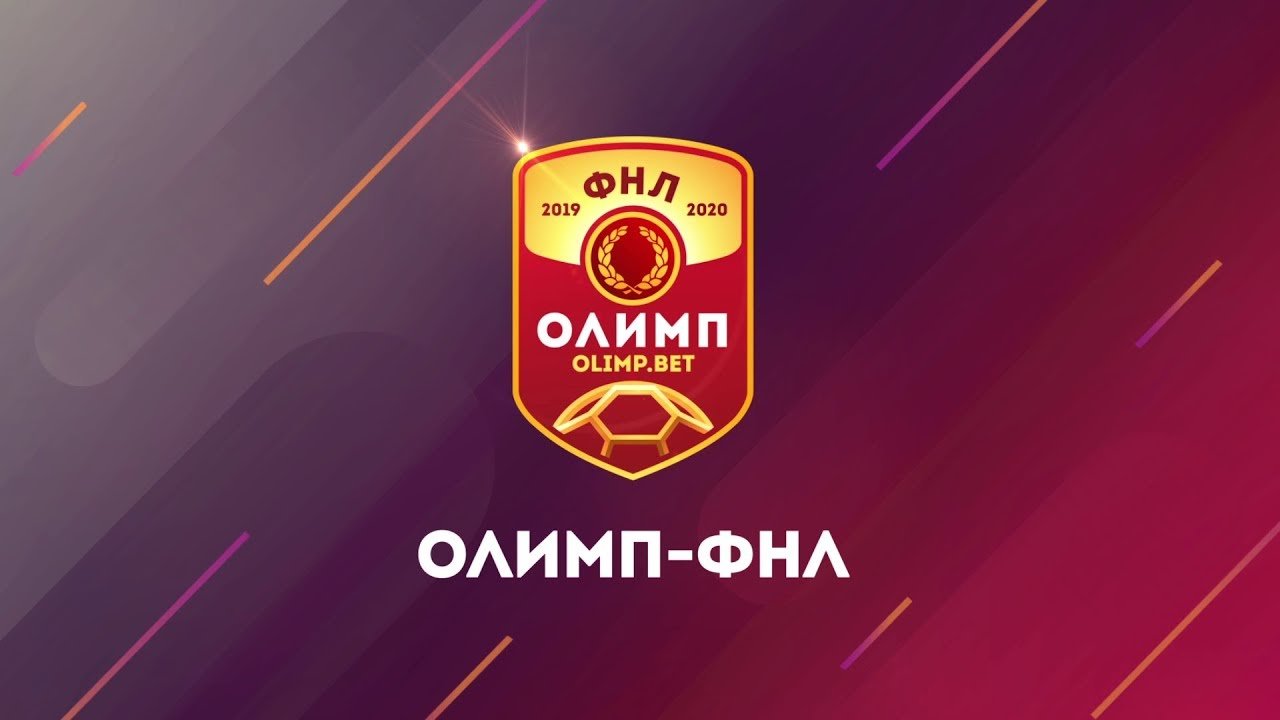 "Крылья" на 89-й минуте упустили победу над "Факелом" и шанс возглавить таблицу Олимп-ФНЛ