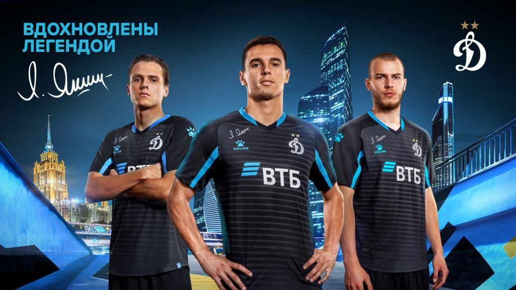 "Динамо" сыграет с "Сочи" в черной форме в честь Льва Яшина