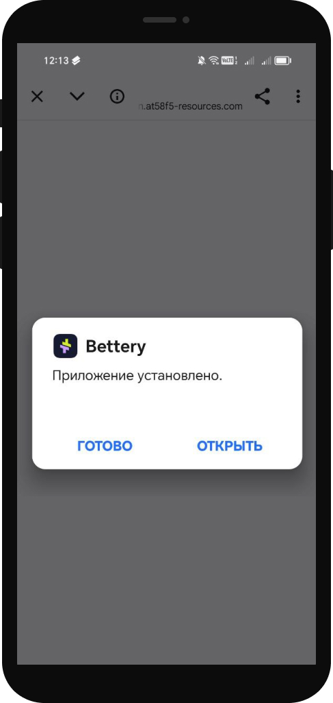 Приложение Беттери для Android