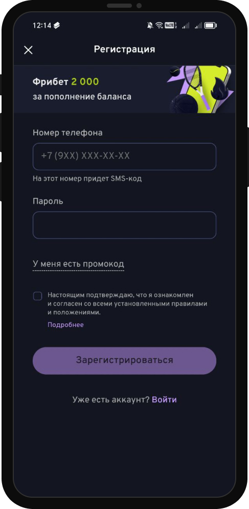 Приложение Беттери для Android