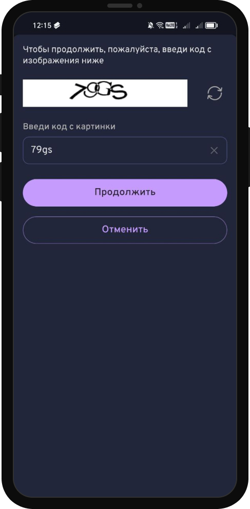 Приложение Беттери для Android