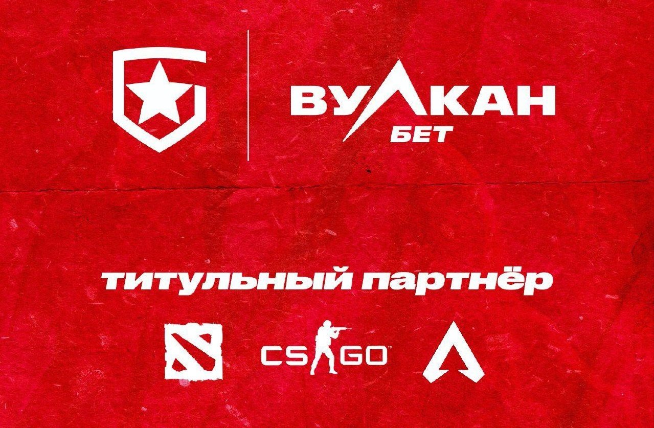БК «ВулканБЕТ» стала партнером Gambit Esports