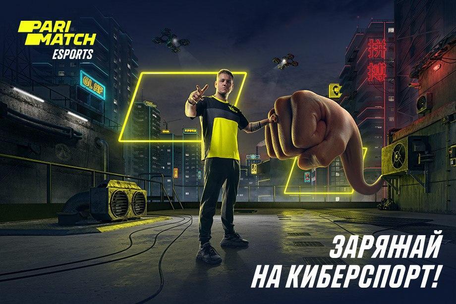 Zeus, Iceberg и Sh4dowehhh стали героями киберспортивной кампании БК Parimatch