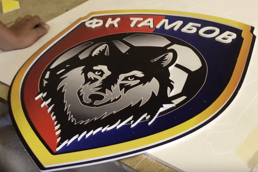 Фанаты «Тамбова» планируют обратиться к президенту Владимиру Путину