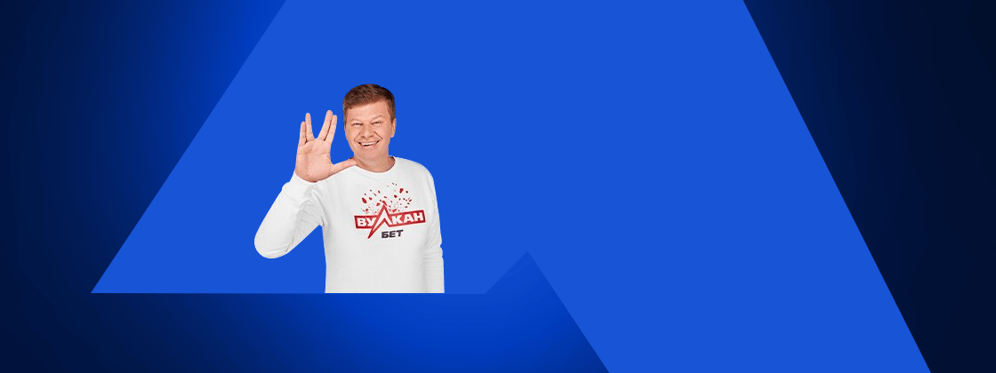 Бонус 200% и кэшбэк от Губерниева для игроков БК Vulkan.bet