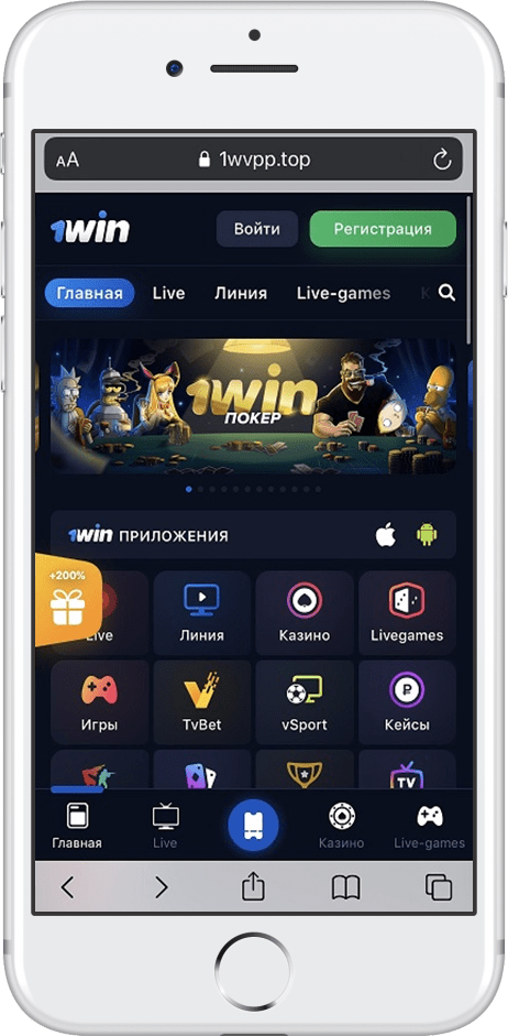 Мобильный сайт БК 1win