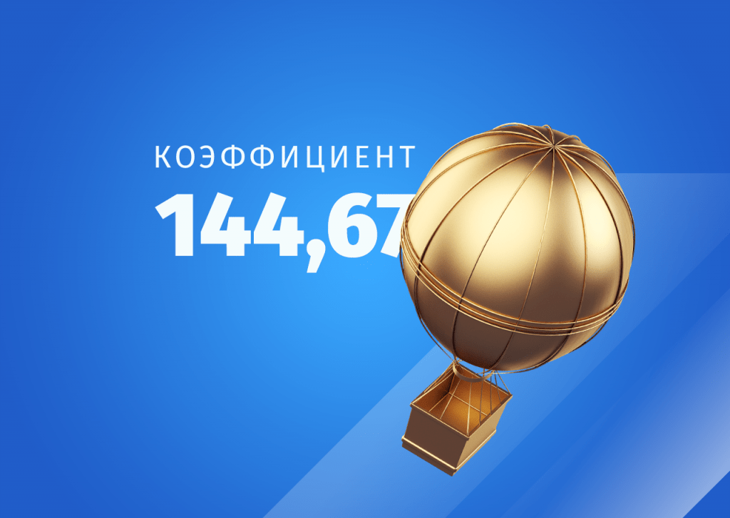 е