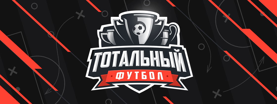 Леон