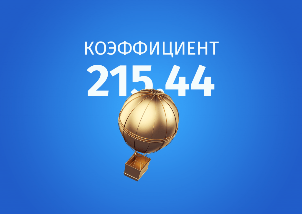 е