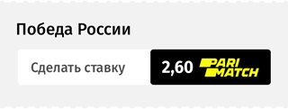 Турция – Россия: прогнозы, ставки и коэффициенты букмекеров на матч Лиги наций 15 ноября 2020 года