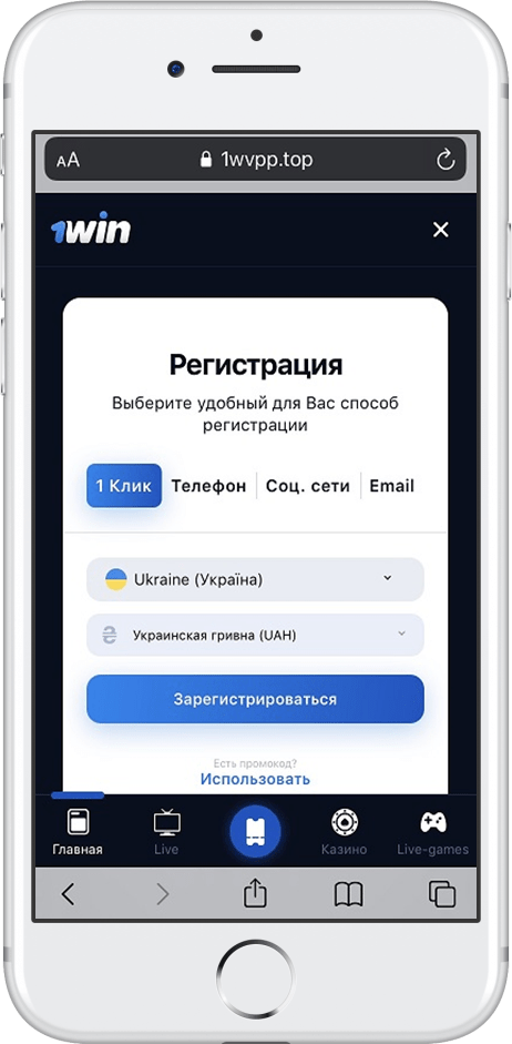 Вы можете создать игровой аккаунт с телефона одним из 4 способов