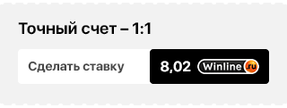 Португалия — Франция: прогнозы, ставки и коэффициенты букмекеров, дата и время матча, где смотреть