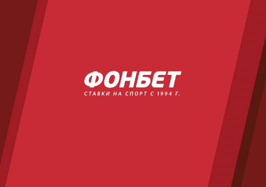 В БК «Фонбет» разыграют фрибеты до 100 тысяч рублей за ставки на любые виды хоккея