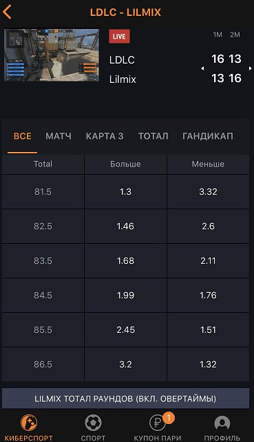 Приложение БК GGBET для iOS: где скачать, обзор, как установить и получить бонус
