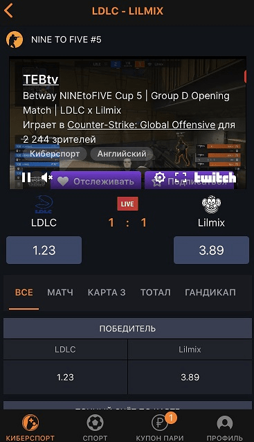 Приложение БК GGBET для iOS: где скачать, обзор, как установить и получить бонус