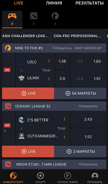 Приложение БК GGBET для iOS: где скачать, обзор, как установить и получить бонус