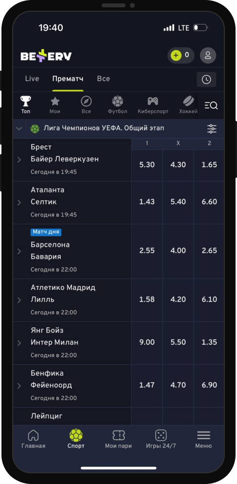 Страница событий в прематче