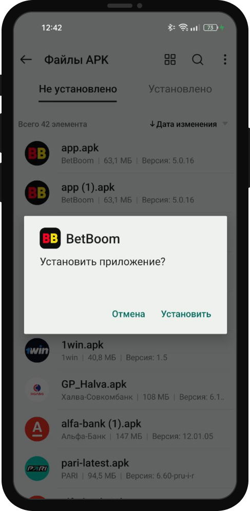 Как скачать и установить Bet Boom для Android: полное руководство