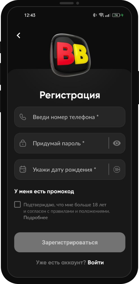 Как скачать и установить Bet Boom для Android: полное руководство