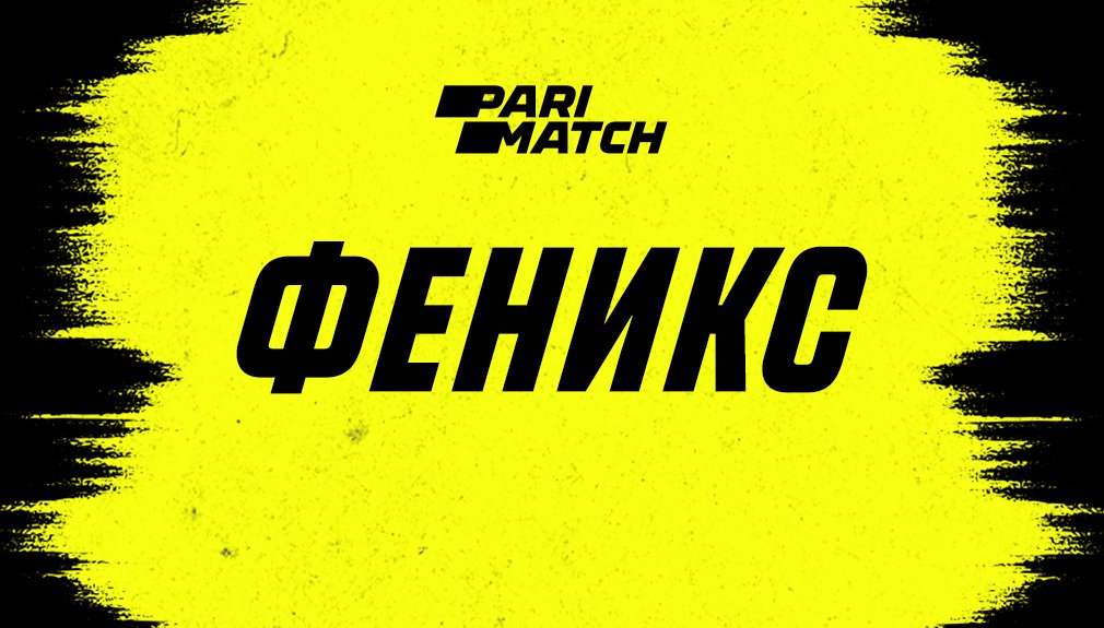 БК Parimatch подарит бонусы за проигрышные ставки
