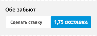 «Интер» — «Шахтер»: прогнозы, ставки и коэффициенты. Голов должно быть много