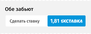 «Тоттенхэм» — «Арсенал»: прогнозы, ставки и коэффициенты. Горячее северолондонское дерби