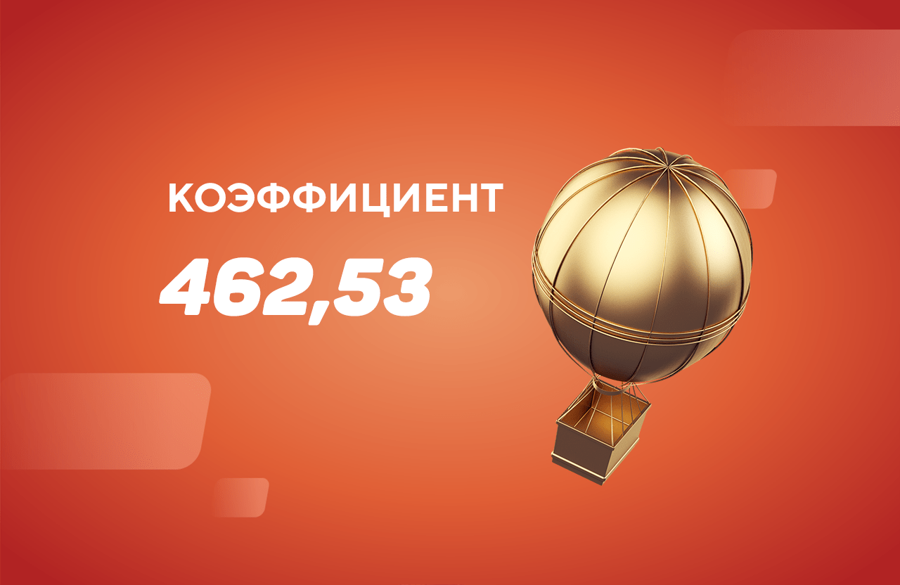 Экспресс на ₽2,3 млн не доехал из-за безумной ставки на «Вест Хэм»