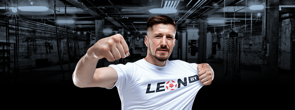 Бонус лояльности 200 BYN от БК Leon.by